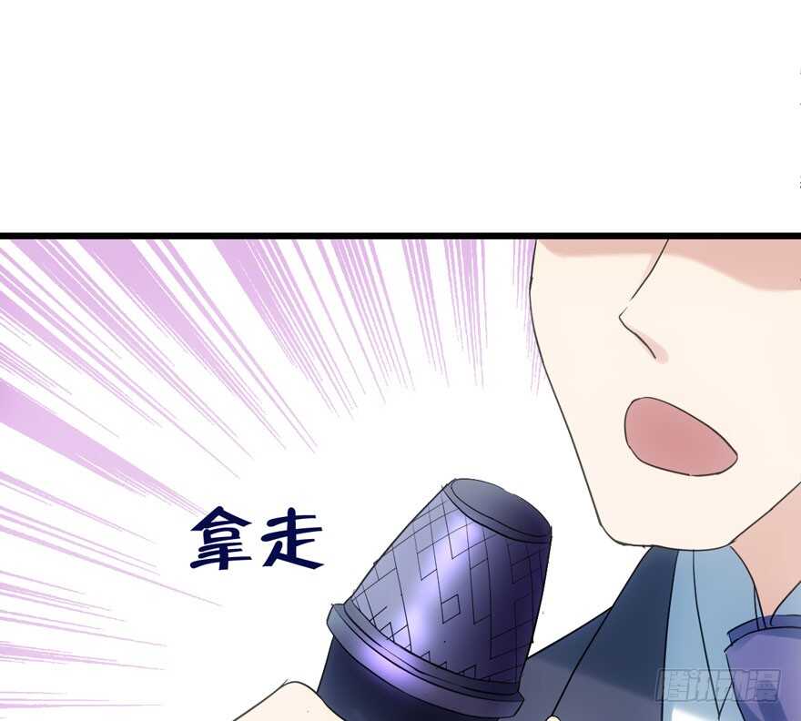 我才不是恶毒女配（麻辣女配）韩漫全集-有惊无险首映礼无删减无遮挡章节图片 