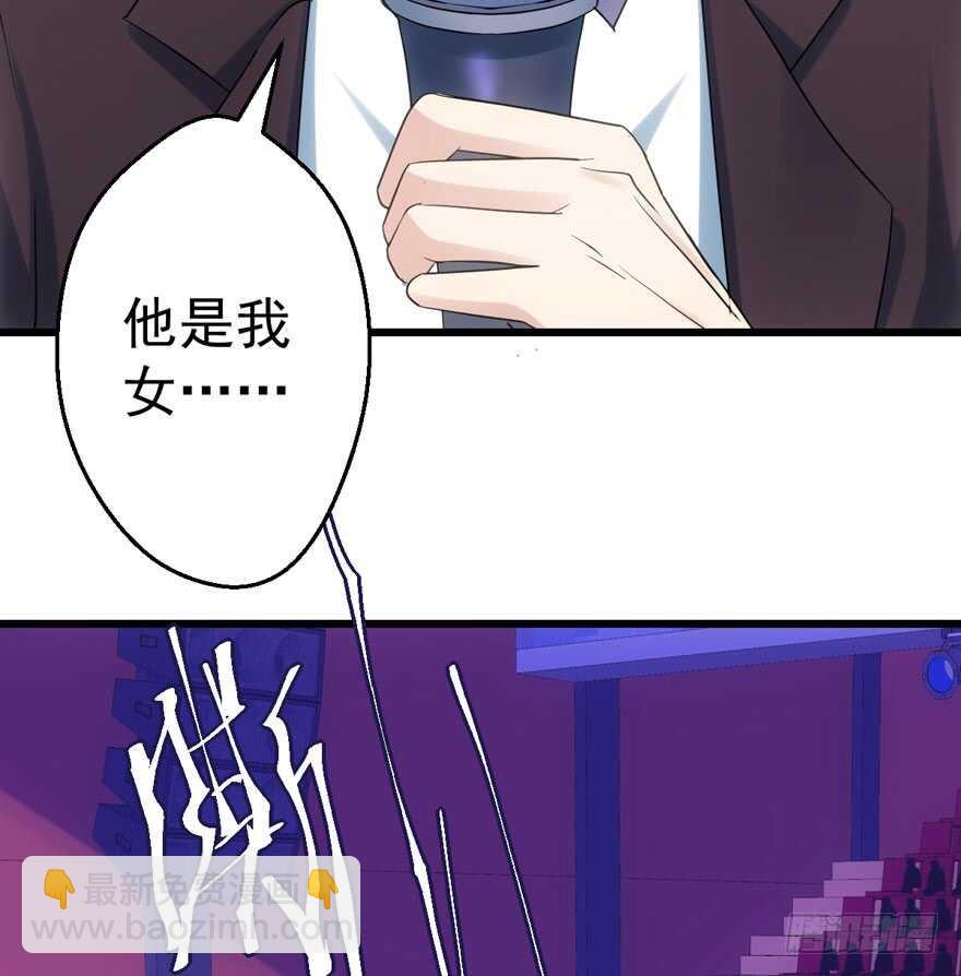 我才不是恶毒女配（麻辣女配）韩漫全集-有惊无险首映礼无删减无遮挡章节图片 