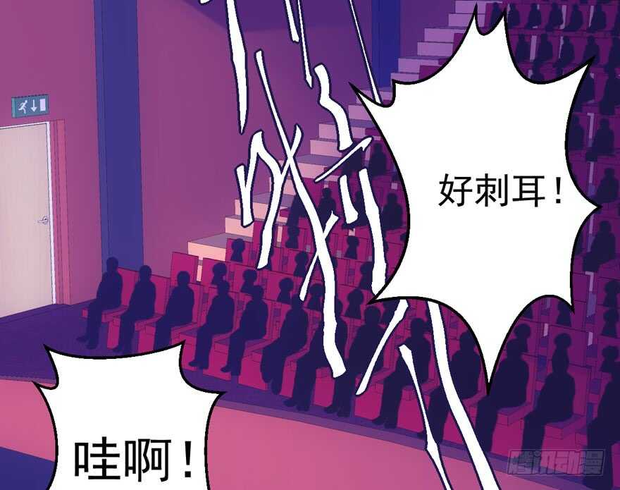 我才不是恶毒女配（麻辣女配）韩漫全集-有惊无险首映礼无删减无遮挡章节图片 