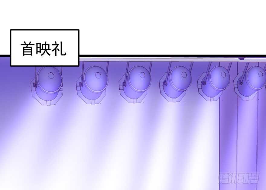 我才不是恶毒女配（麻辣女配）韩漫全集-有惊无险首映礼无删减无遮挡章节图片 