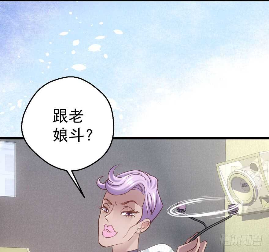 我才不是恶毒女配（麻辣女配）韩漫全集-有惊无险首映礼无删减无遮挡章节图片 