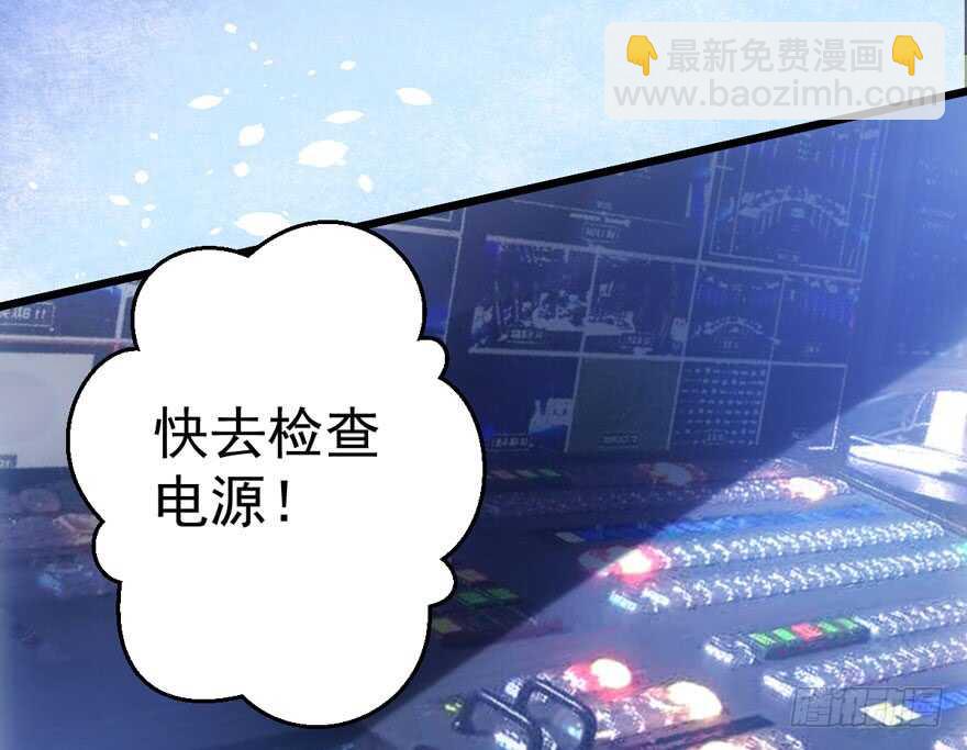 我才不是恶毒女配（麻辣女配）韩漫全集-有惊无险首映礼无删减无遮挡章节图片 