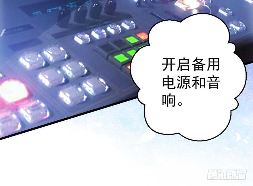我才不是恶毒女配（麻辣女配）韩漫全集-有惊无险首映礼无删减无遮挡章节图片 