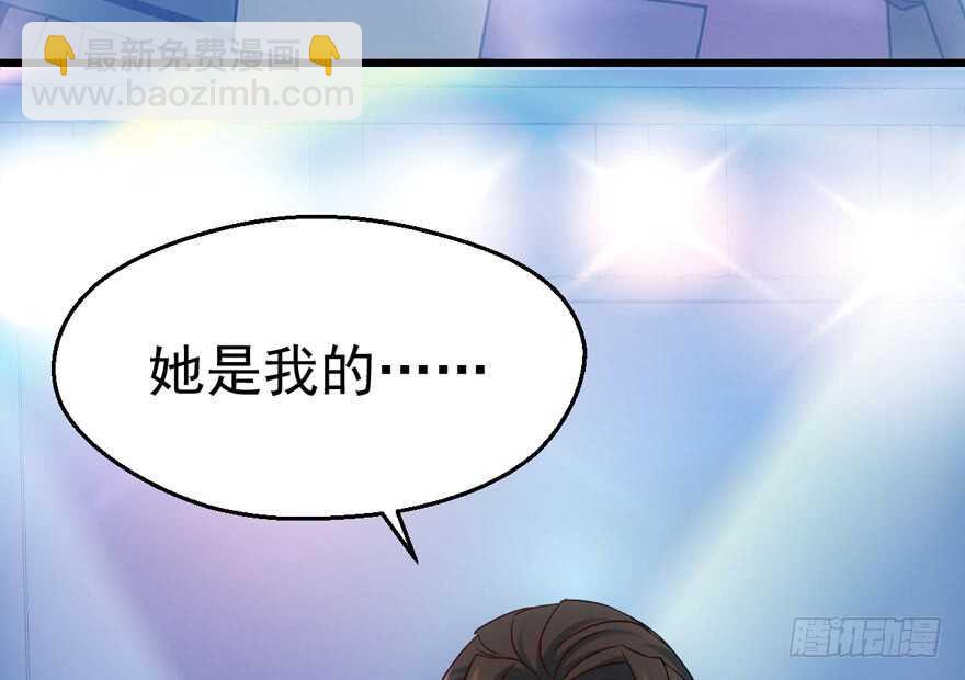 我才不是恶毒女配（麻辣女配）韩漫全集-有惊无险首映礼无删减无遮挡章节图片 