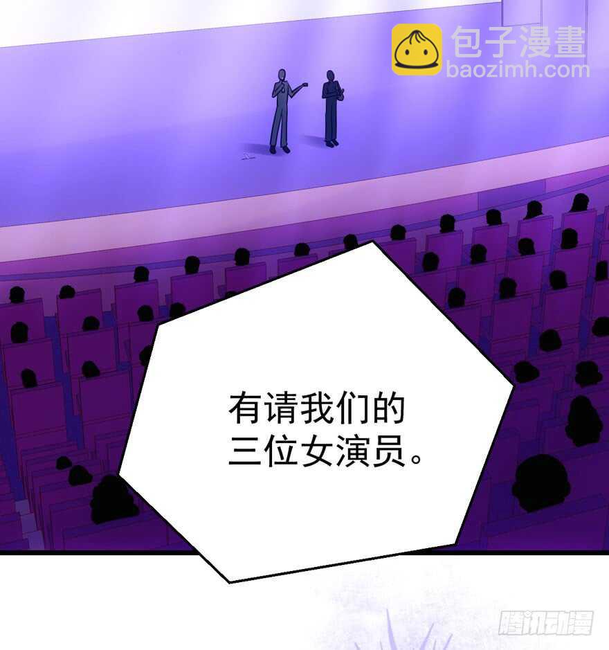 我才不是恶毒女配（麻辣女配）韩漫全集-有惊无险首映礼无删减无遮挡章节图片 