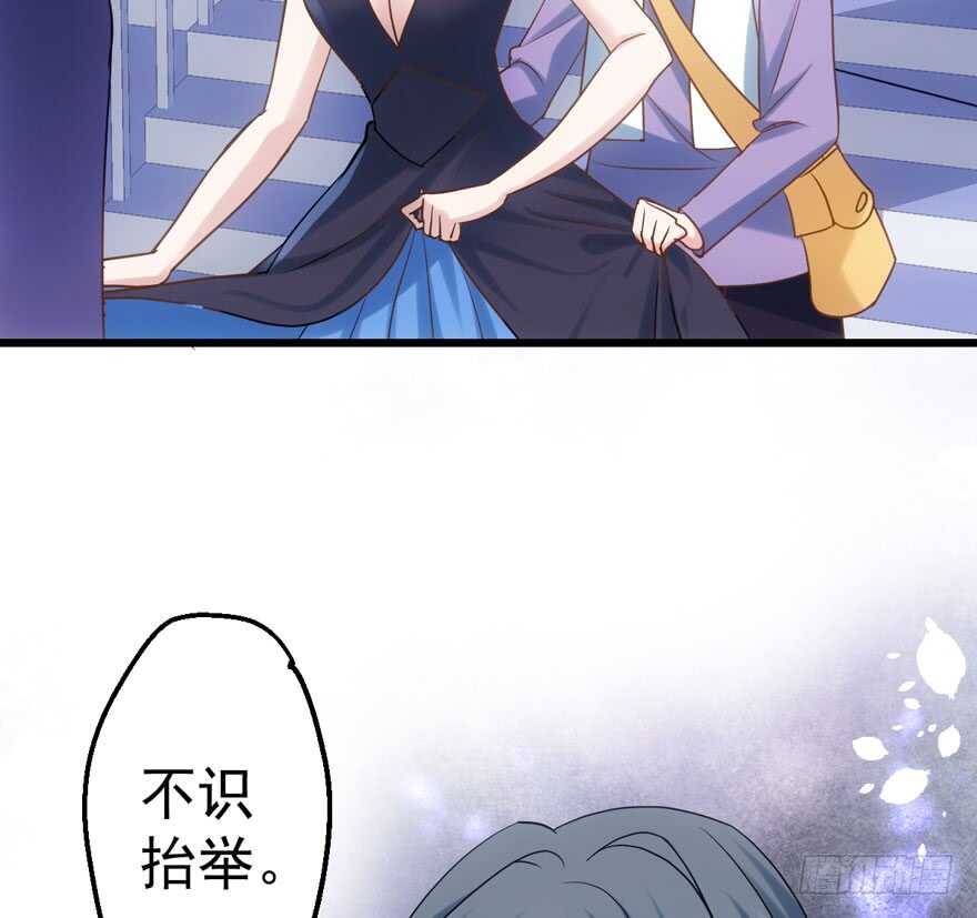 我才不是恶毒女配（麻辣女配）韩漫全集-有惊无险首映礼无删减无遮挡章节图片 
