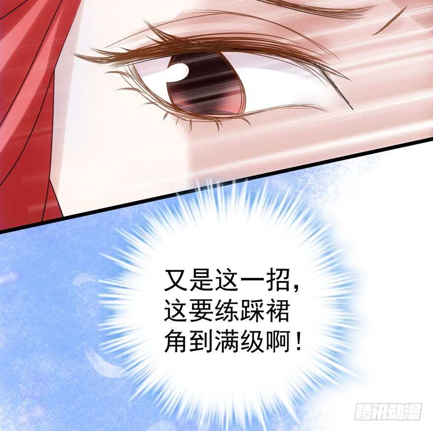 我才不是恶毒女配（麻辣女配）韩漫全集-有惊无险首映礼无删减无遮挡章节图片 