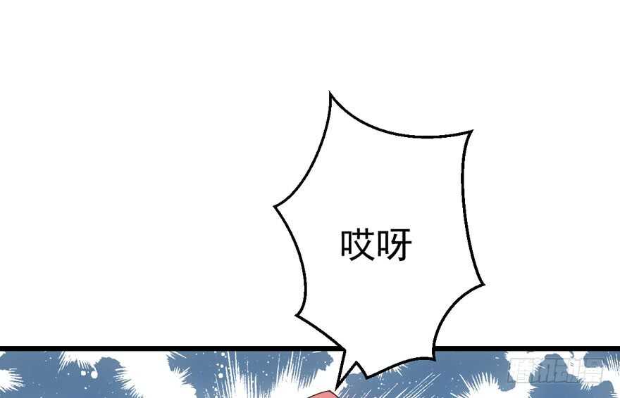 我才不是恶毒女配（麻辣女配）韩漫全集-有惊无险首映礼无删减无遮挡章节图片 