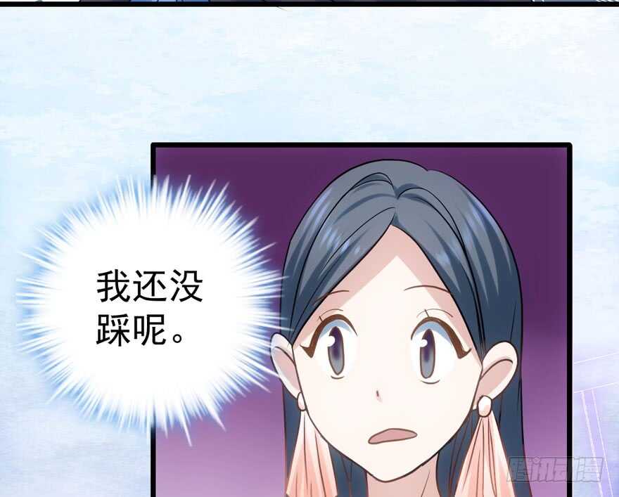 我才不是恶毒女配（麻辣女配）韩漫全集-有惊无险首映礼无删减无遮挡章节图片 