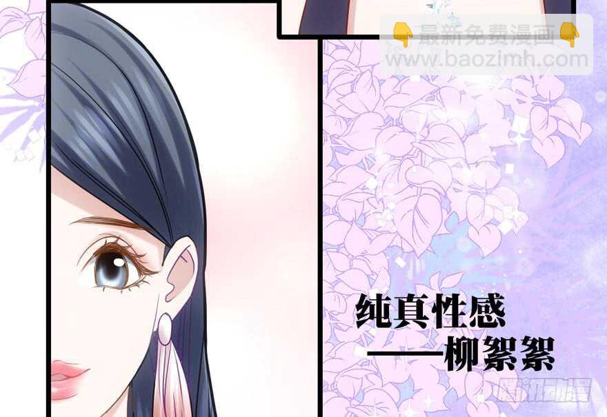 我才不是恶毒女配（麻辣女配）韩漫全集-有惊无险首映礼无删减无遮挡章节图片 