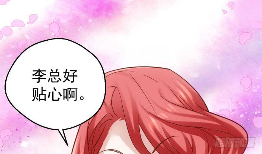 我才不是恶毒女配（麻辣女配）韩漫全集-有惊无险首映礼无删减无遮挡章节图片 