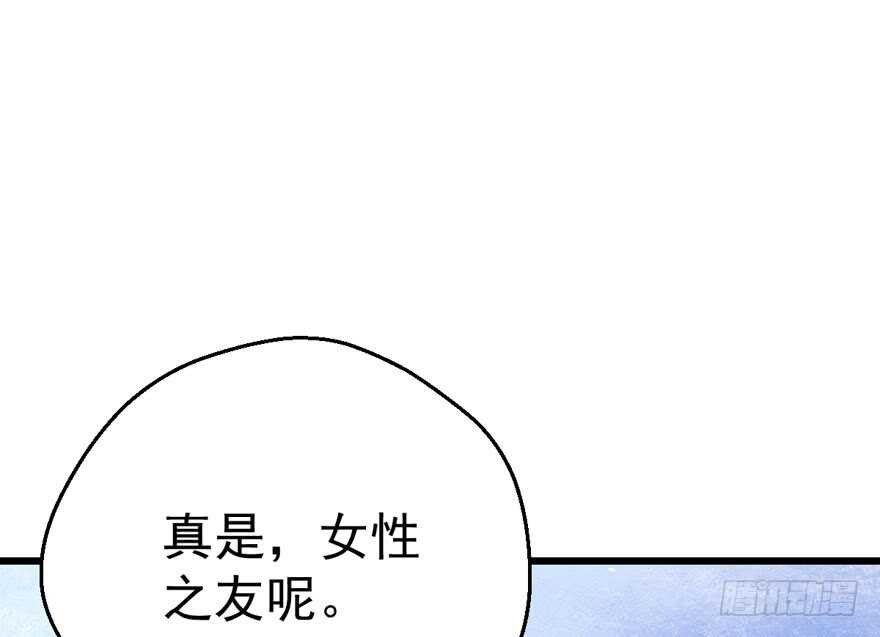 我才不是恶毒女配（麻辣女配）韩漫全集-有惊无险首映礼无删减无遮挡章节图片 