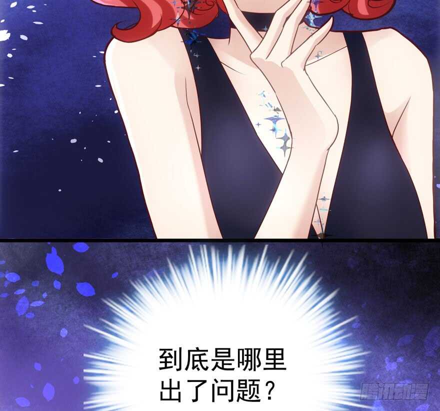 我才不是恶毒女配（麻辣女配）韩漫全集-有惊无险首映礼无删减无遮挡章节图片 