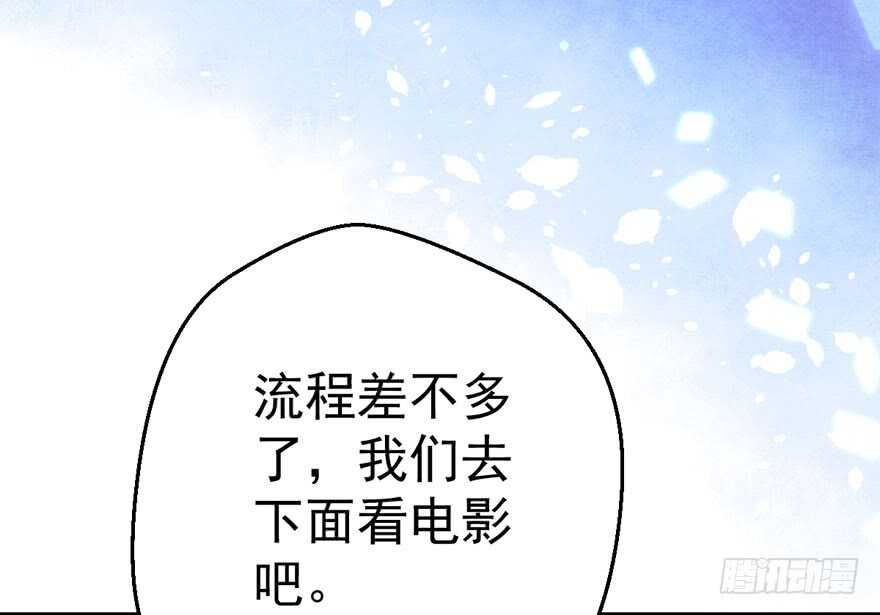 我才不是恶毒女配（麻辣女配）韩漫全集-有惊无险首映礼无删减无遮挡章节图片 
