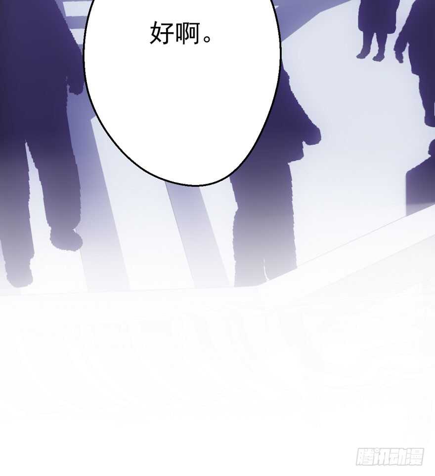 我才不是恶毒女配（麻辣女配）韩漫全集-有惊无险首映礼无删减无遮挡章节图片 