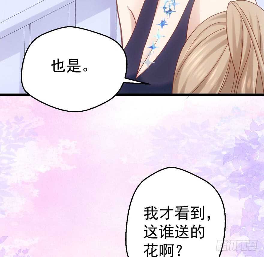 我才不是恶毒女配（麻辣女配）韩漫全集-有惊无险首映礼无删减无遮挡章节图片 