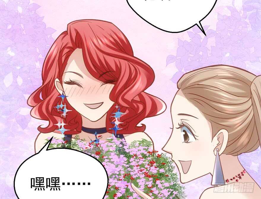 我才不是恶毒女配（麻辣女配）韩漫全集-有惊无险首映礼无删减无遮挡章节图片 