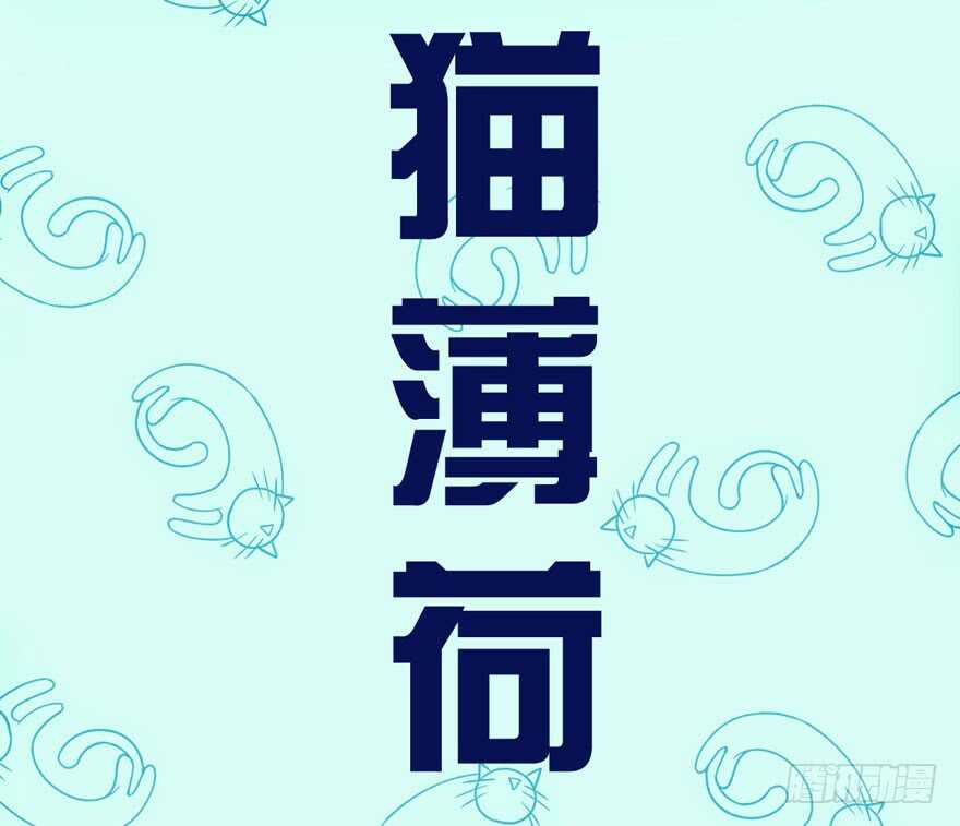 我才不是恶毒女配（麻辣女配）韩漫全集-有惊无险首映礼无删减无遮挡章节图片 