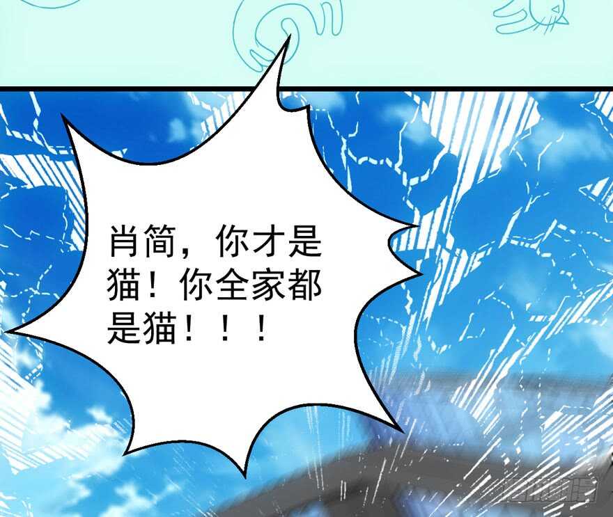 我才不是恶毒女配（麻辣女配）韩漫全集-有惊无险首映礼无删减无遮挡章节图片 