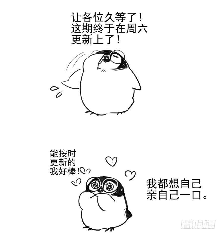 我才不是恶毒女配（麻辣女配）韩漫全集-有惊无险首映礼无删减无遮挡章节图片 