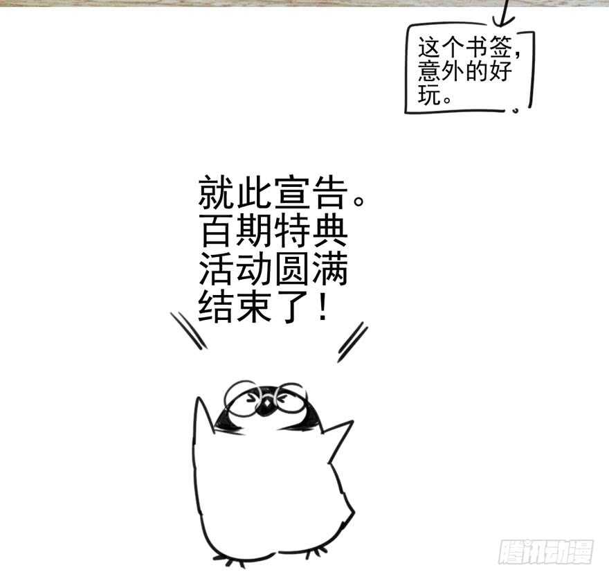 我才不是恶毒女配（麻辣女配）韩漫全集-有惊无险首映礼无删减无遮挡章节图片 