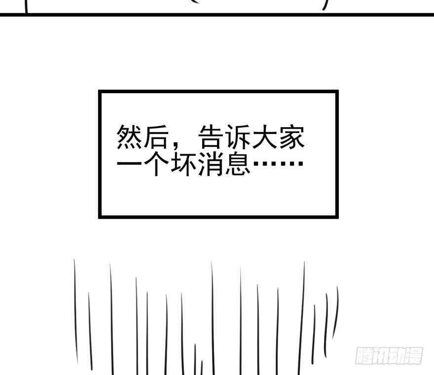 我才不是恶毒女配（麻辣女配）韩漫全集-有惊无险首映礼无删减无遮挡章节图片 