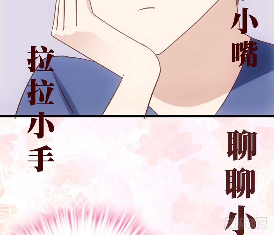 我才不是恶毒女配（麻辣女配）韩漫全集-加你一双碗筷，吃顿好的吧……无删减无遮挡章节图片 