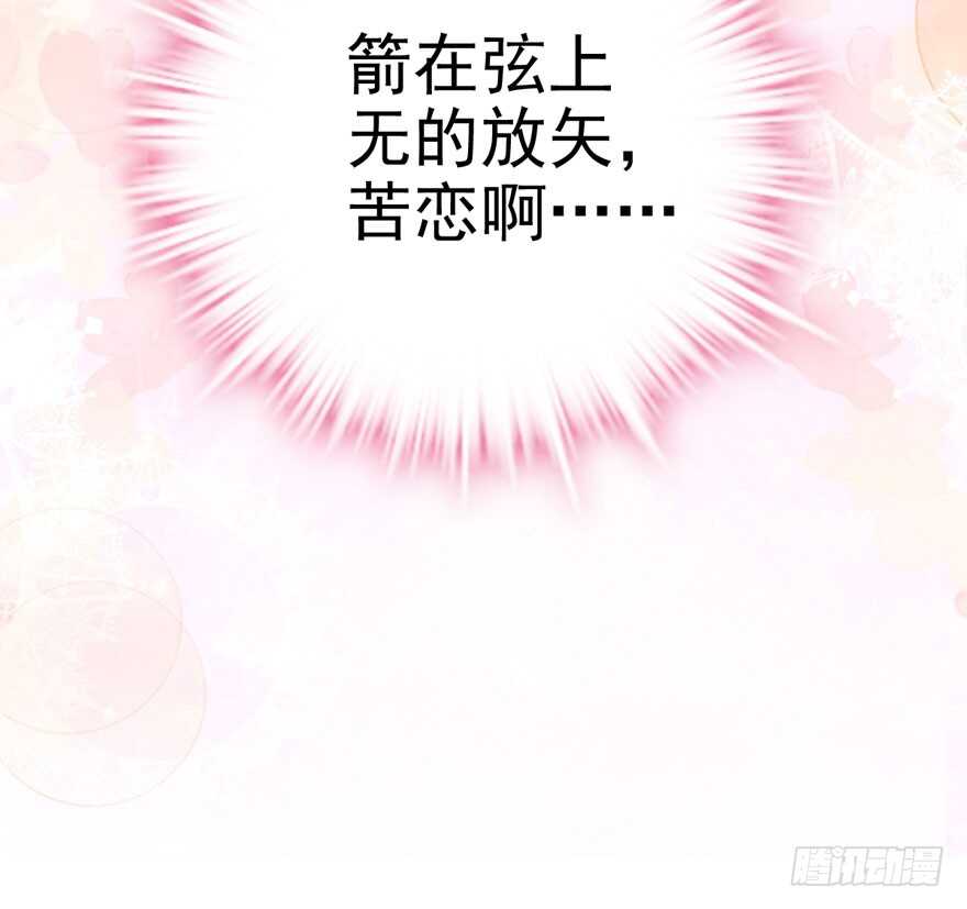 我才不是恶毒女配（麻辣女配）韩漫全集-加你一双碗筷，吃顿好的吧……无删减无遮挡章节图片 