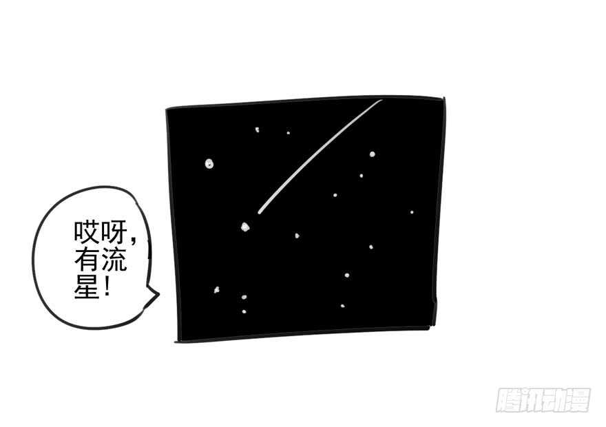 我才不是恶毒女配（麻辣女配）韩漫全集-加你一双碗筷，吃顿好的吧……无删减无遮挡章节图片 