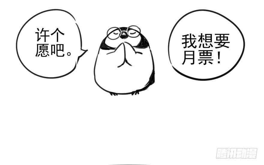 我才不是恶毒女配（麻辣女配）韩漫全集-加你一双碗筷，吃顿好的吧……无删减无遮挡章节图片 