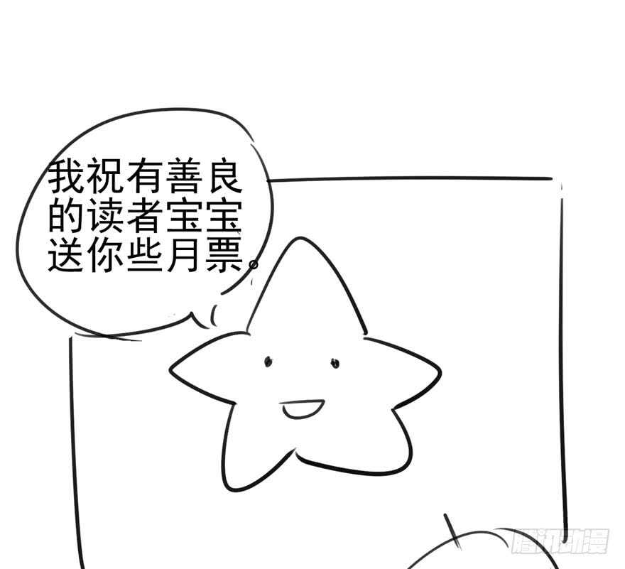 我才不是恶毒女配（麻辣女配）韩漫全集-加你一双碗筷，吃顿好的吧……无删减无遮挡章节图片 