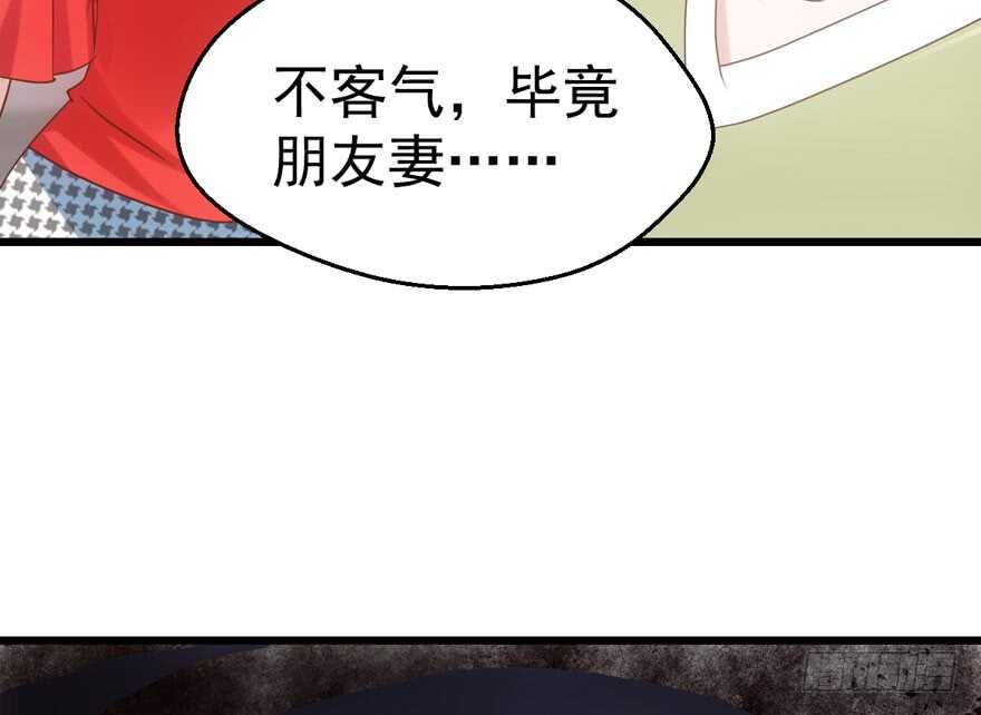 我才不是恶毒女配（麻辣女配）韩漫全集-加你一双碗筷，吃顿好的吧……无删减无遮挡章节图片 
