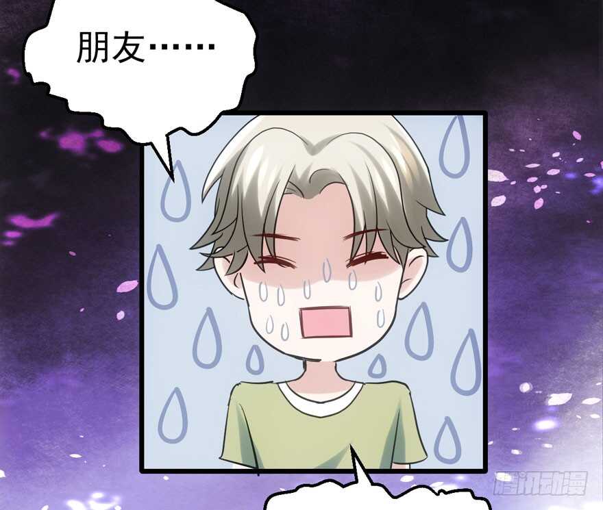 我才不是恶毒女配（麻辣女配）韩漫全集-加你一双碗筷，吃顿好的吧……无删减无遮挡章节图片 