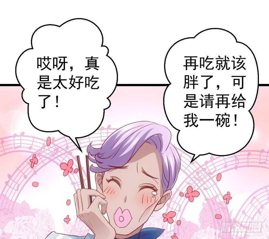 我才不是恶毒女配（麻辣女配）韩漫全集-加你一双碗筷，吃顿好的吧……无删减无遮挡章节图片 