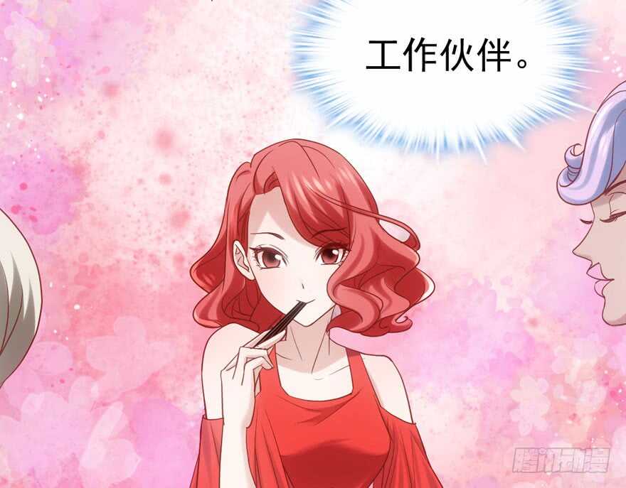 我才不是恶毒女配（麻辣女配）韩漫全集-加你一双碗筷，吃顿好的吧……无删减无遮挡章节图片 
