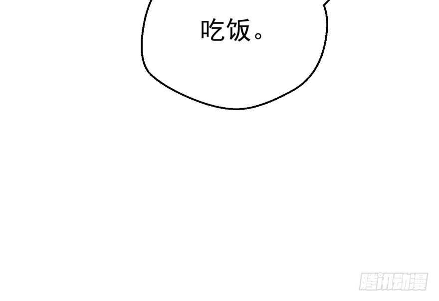 我才不是恶毒女配（麻辣女配）韩漫全集-加你一双碗筷，吃顿好的吧……无删减无遮挡章节图片 