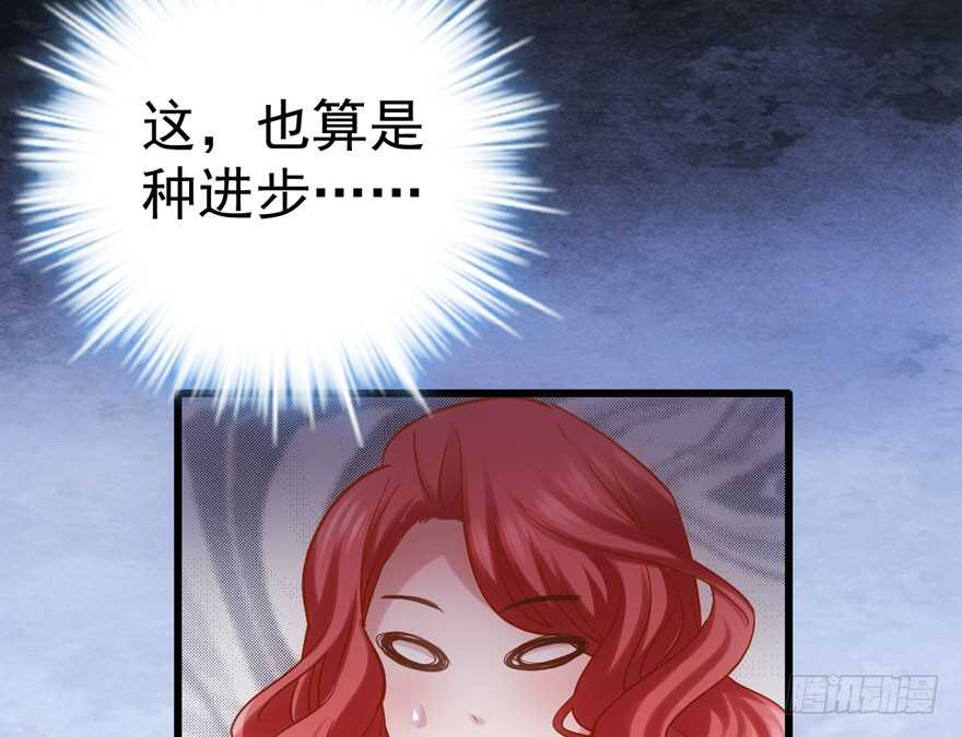 我才不是恶毒女配（麻辣女配）韩漫全集-加你一双碗筷，吃顿好的吧……无删减无遮挡章节图片 