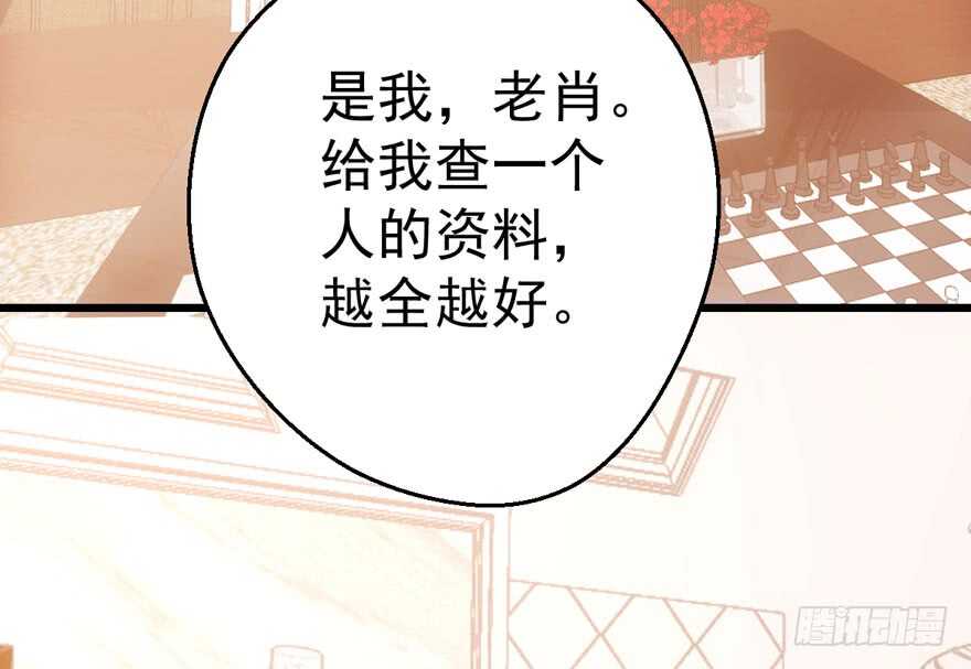 我才不是恶毒女配（麻辣女配）韩漫全集-加你一双碗筷，吃顿好的吧……无删减无遮挡章节图片 