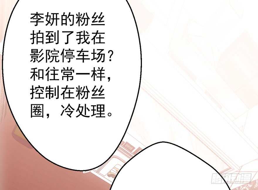 我才不是恶毒女配（麻辣女配）韩漫全集-加你一双碗筷，吃顿好的吧……无删减无遮挡章节图片 