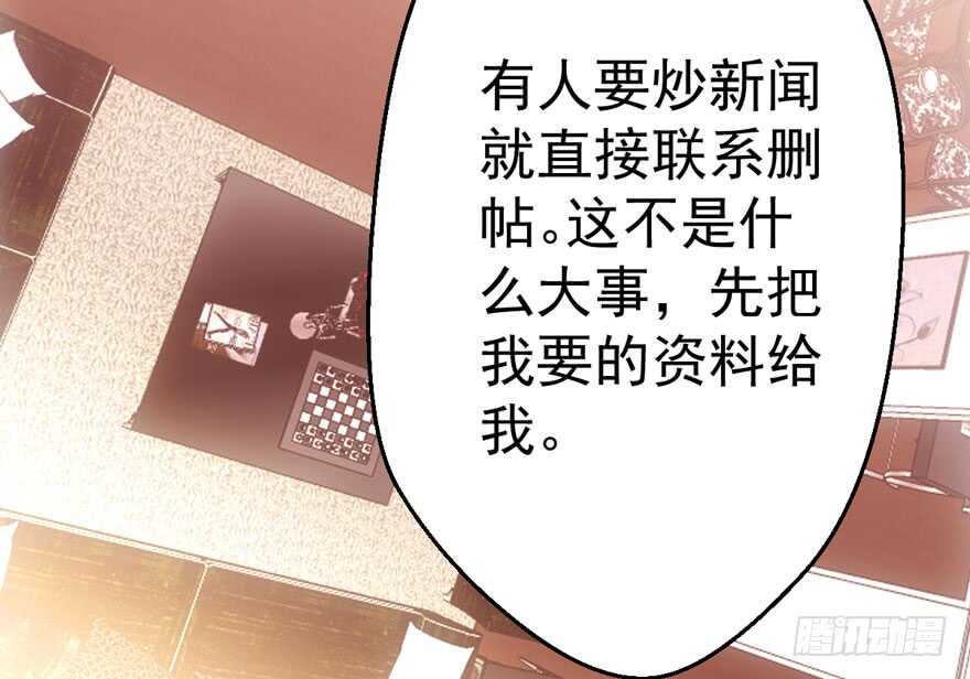 我才不是恶毒女配（麻辣女配）韩漫全集-加你一双碗筷，吃顿好的吧……无删减无遮挡章节图片 