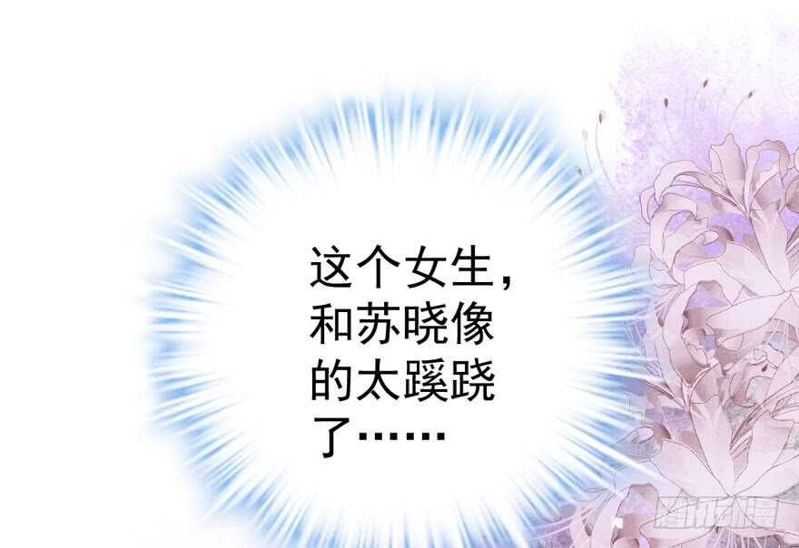 我才不是恶毒女配（麻辣女配）韩漫全集-加你一双碗筷，吃顿好的吧……无删减无遮挡章节图片 