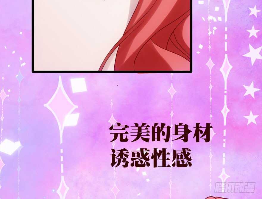 我才不是恶毒女配（麻辣女配）韩漫全集-加你一双碗筷，吃顿好的吧……无删减无遮挡章节图片 