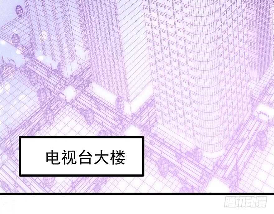 我才不是恶毒女配（麻辣女配）韩漫全集-男子气概我sandy姐无删减无遮挡章节图片 