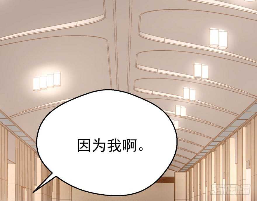 我才不是恶毒女配（麻辣女配）韩漫全集-男子气概我sandy姐无删减无遮挡章节图片 