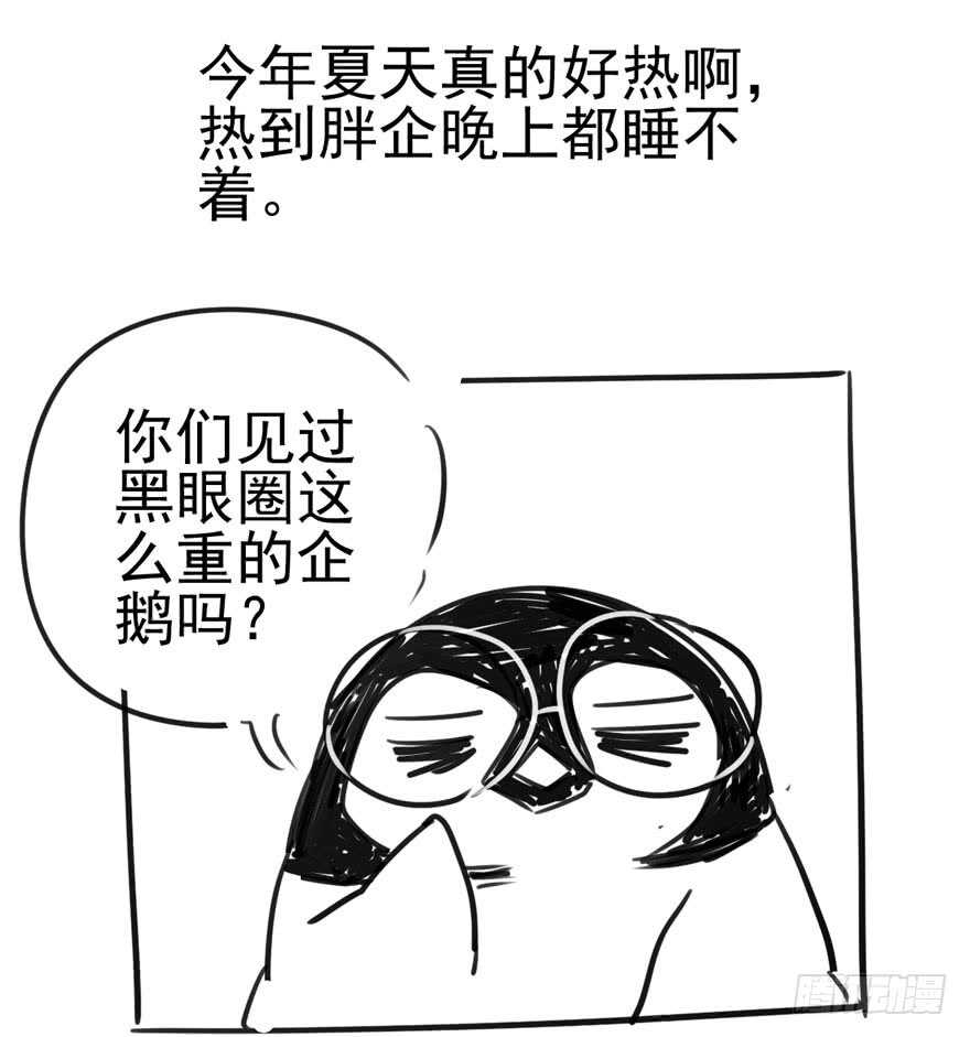 我才不是恶毒女配（麻辣女配）韩漫全集-男子气概我sandy姐无删减无遮挡章节图片 