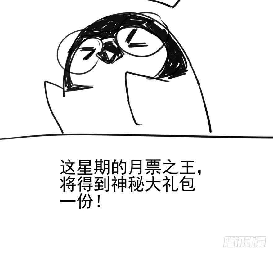 我才不是恶毒女配（麻辣女配）韩漫全集-男子气概我sandy姐无删减无遮挡章节图片 