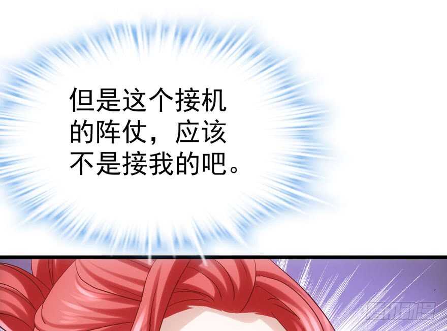 我才不是恶毒女配（麻辣女配）韩漫全集-男子气概我sandy姐无删减无遮挡章节图片 