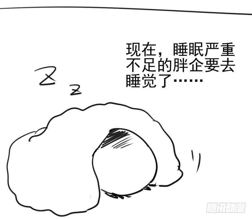 我才不是恶毒女配（麻辣女配）韩漫全集-男子气概我sandy姐无删减无遮挡章节图片 