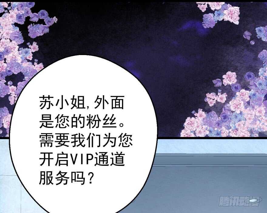 我才不是恶毒女配（麻辣女配）韩漫全集-男子气概我sandy姐无删减无遮挡章节图片 