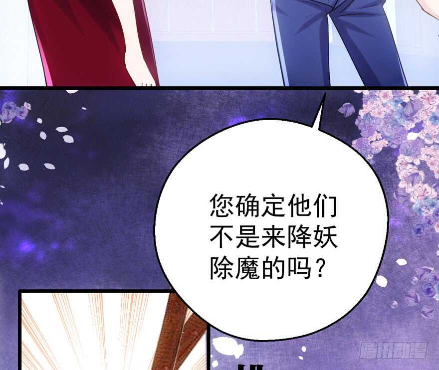 我才不是恶毒女配（麻辣女配）韩漫全集-男子气概我sandy姐无删减无遮挡章节图片 